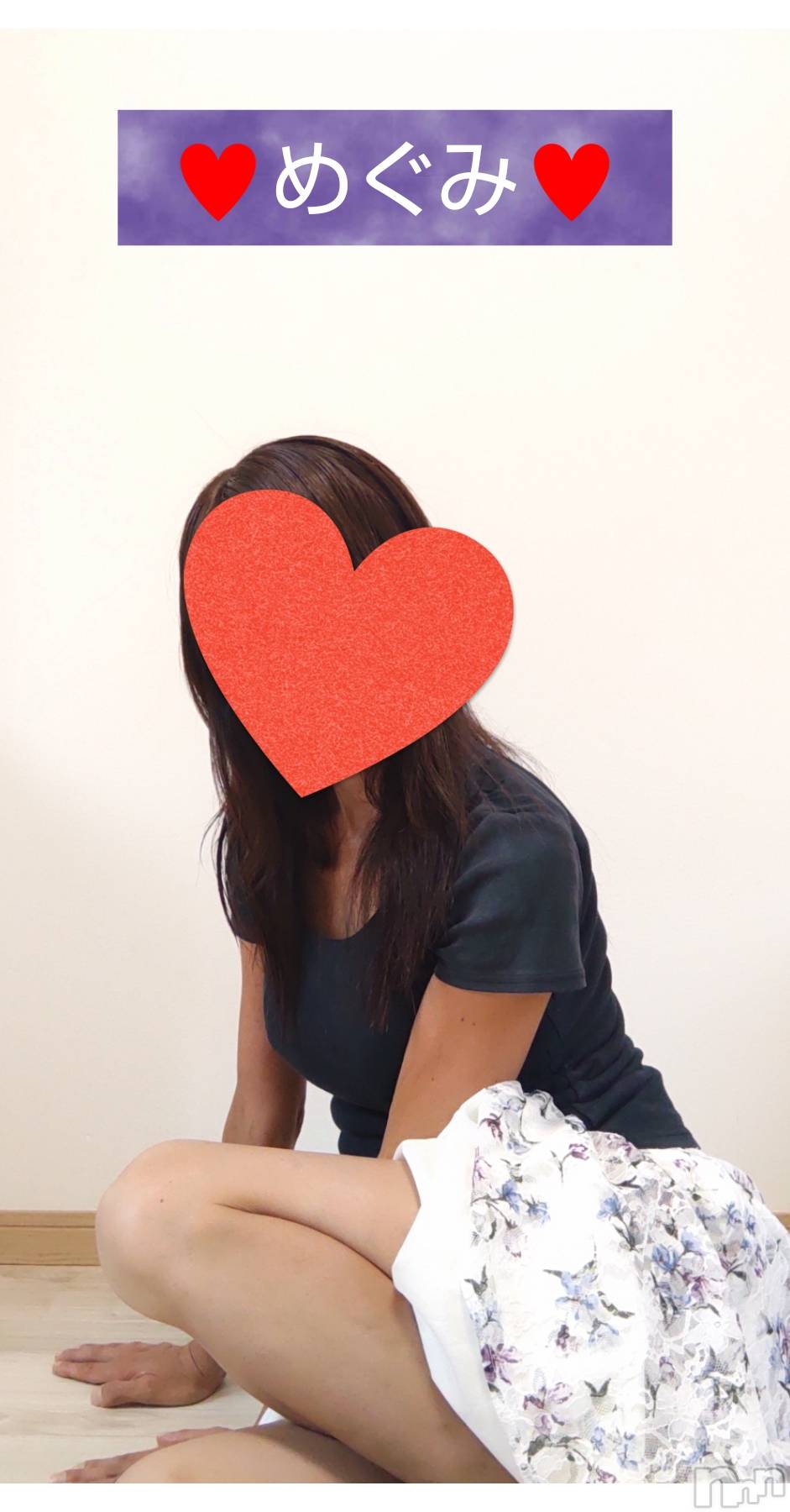 長岡人妻デリヘル人妻楼　長岡店(ヒトヅマロウ　ナガオカテン)めぐみ(38)の2025年9月7日写メブログ「お誘い待ってます👩‍❤‍👨」