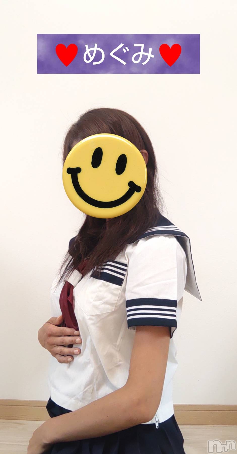 長岡人妻デリヘル人妻楼　長岡店(ヒトヅマロウ　ナガオカテン)めぐみ(38)の2025年9月9日写メブログ「明日は宜しくお願いします💙☺️💕」
