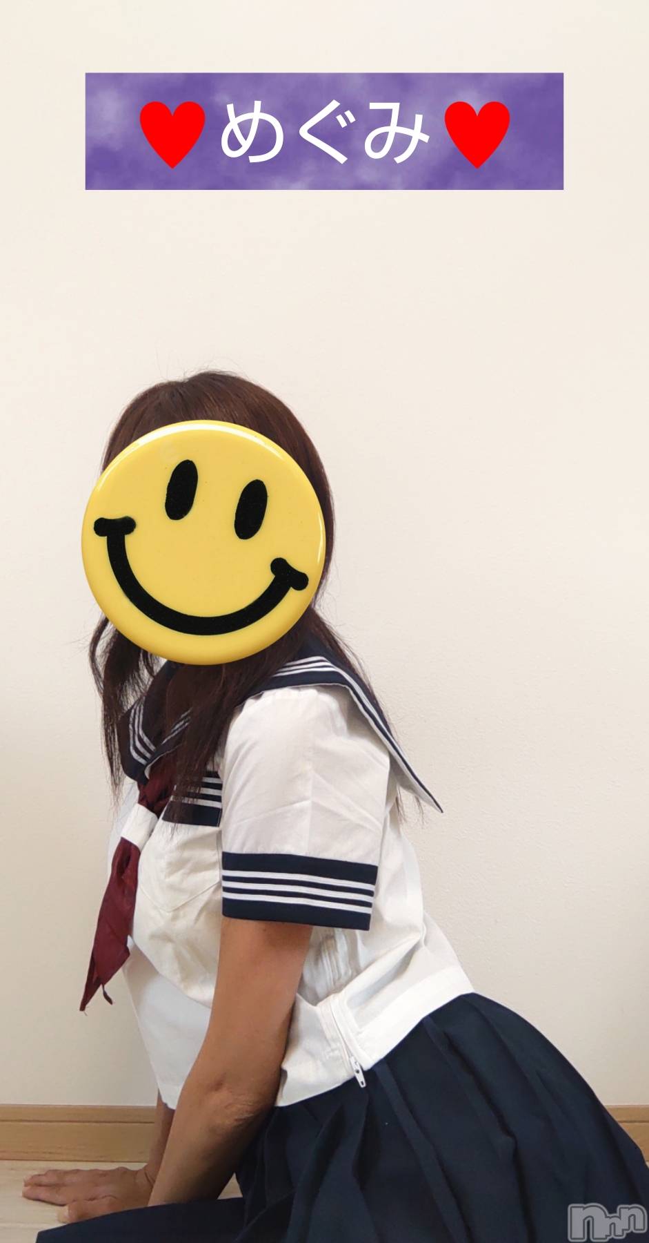 長岡人妻デリヘル人妻楼　長岡店(ヒトヅマロウ　ナガオカテン)めぐみ(38)の2025年9月10日写メブログ「こんにちは✨😃❗️」