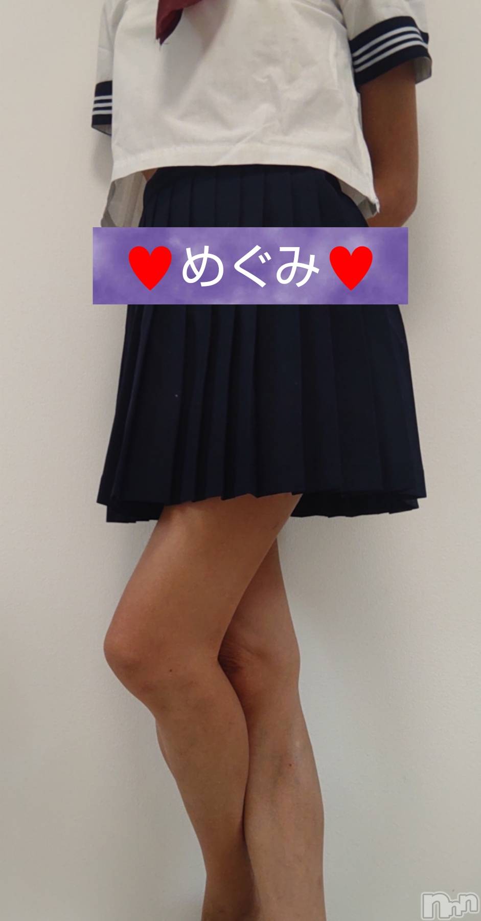 長岡人妻デリヘル人妻楼　長岡店(ヒトヅマロウ　ナガオカテン)めぐみ(38)の2025年9月10日写メブログ「こんばんは🌙😃❗️」