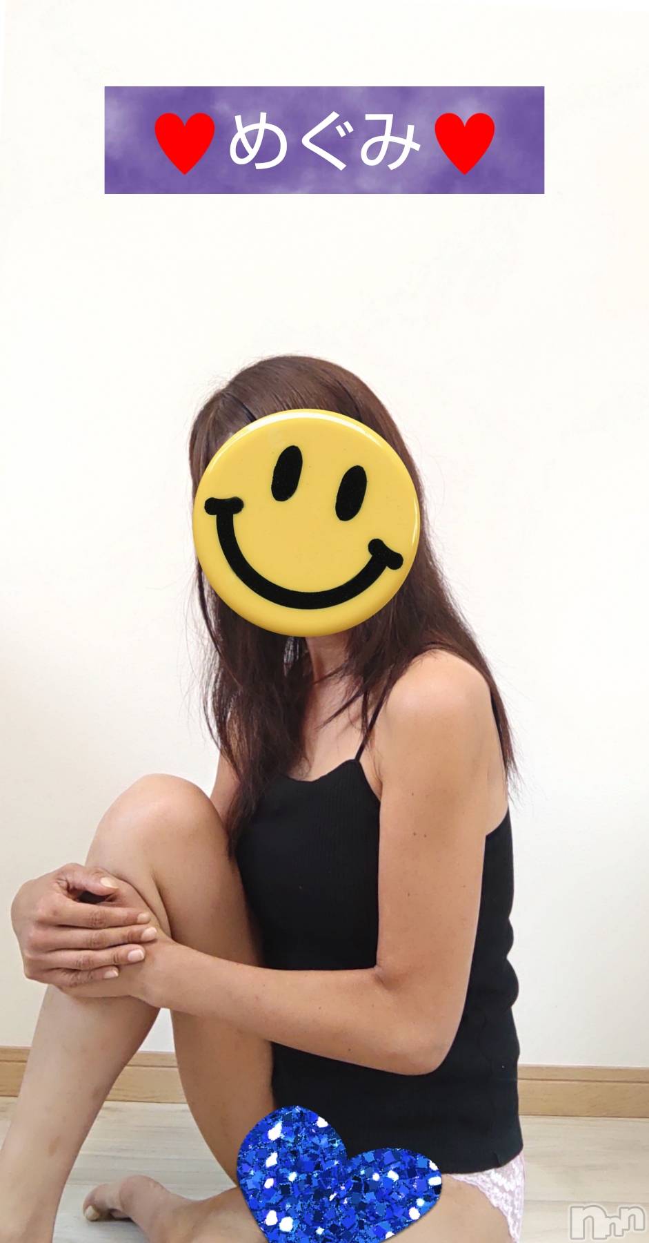 長岡人妻デリヘル人妻楼　長岡店(ヒトヅマロウ　ナガオカテン)めぐみ(38)の2025年9月12日写メブログ「明日は出勤します☺️」