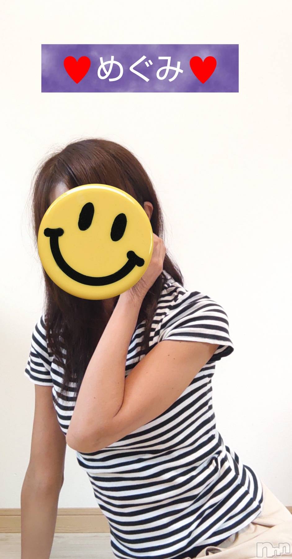 長岡人妻デリヘル人妻楼　長岡店(ヒトヅマロウ　ナガオカテン)めぐみ(38)の2025年9月13日写メブログ「素敵な出逢いを、ありがとうございました👩‍❤‍👨」