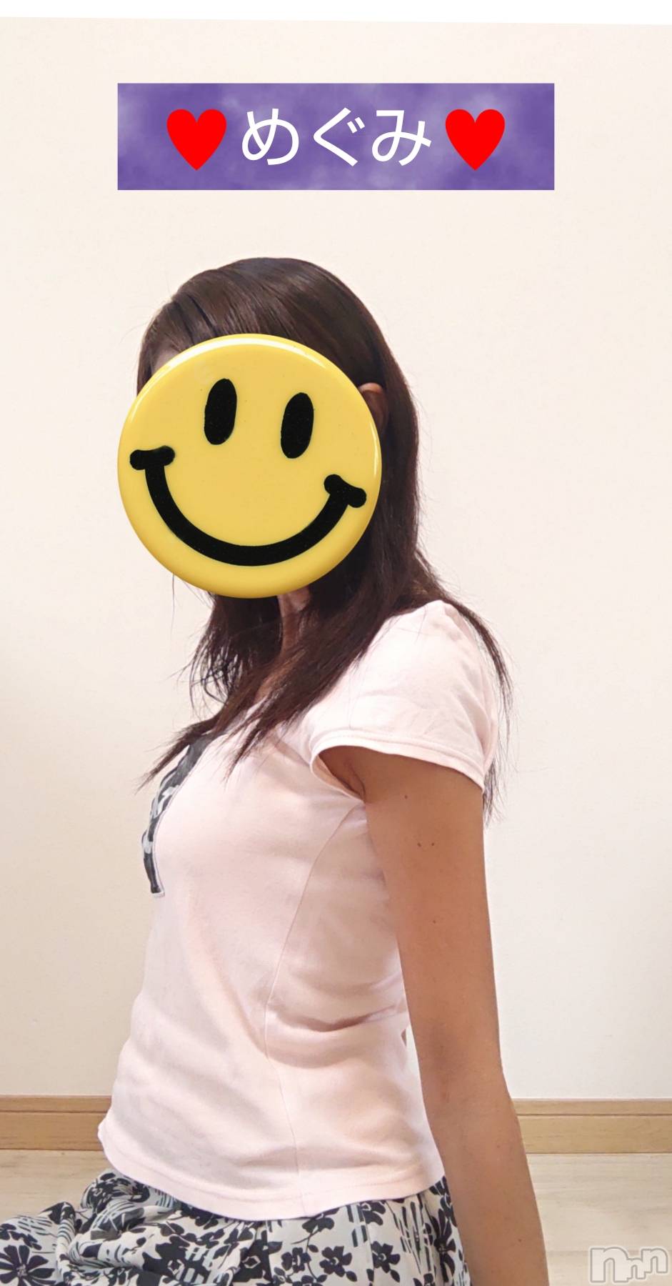 長岡人妻デリヘル人妻楼　長岡店(ヒトヅマロウ　ナガオカテン)めぐみ(38)の2025年9月14日写メブログ「おはようございます☔️」