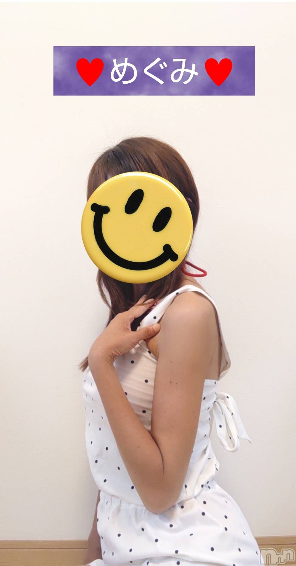 長岡人妻デリヘル人妻楼　長岡店(ヒトヅマロウ　ナガオカテン)めぐみ(38)の2025年9月16日写メブログ「こんばんは🌙😃❗️」