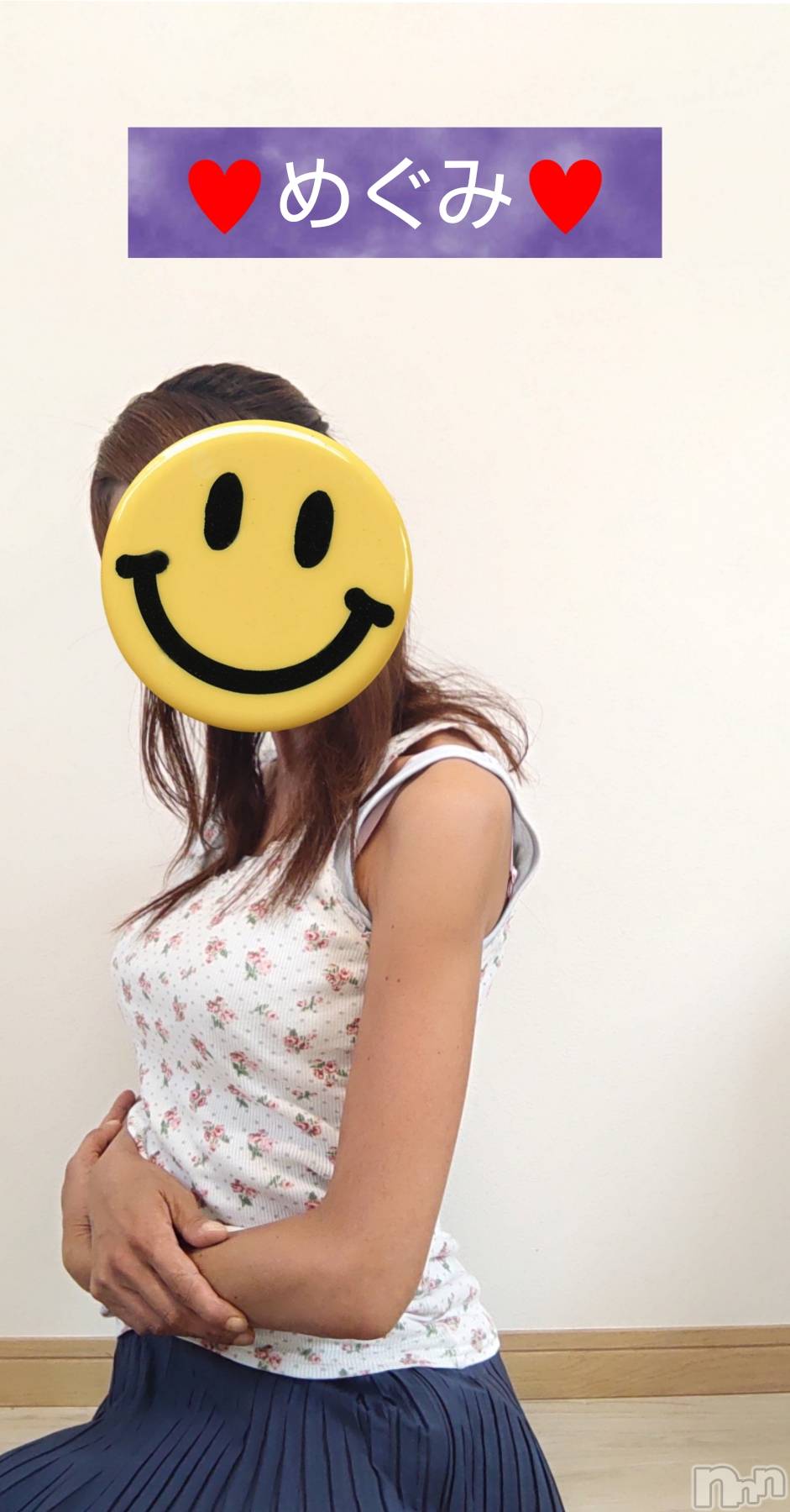 長岡人妻デリヘル人妻楼　長岡店(ヒトヅマロウ　ナガオカテン)めぐみ(38)の2025年9月17日写メブログ「おはようございます☺️」