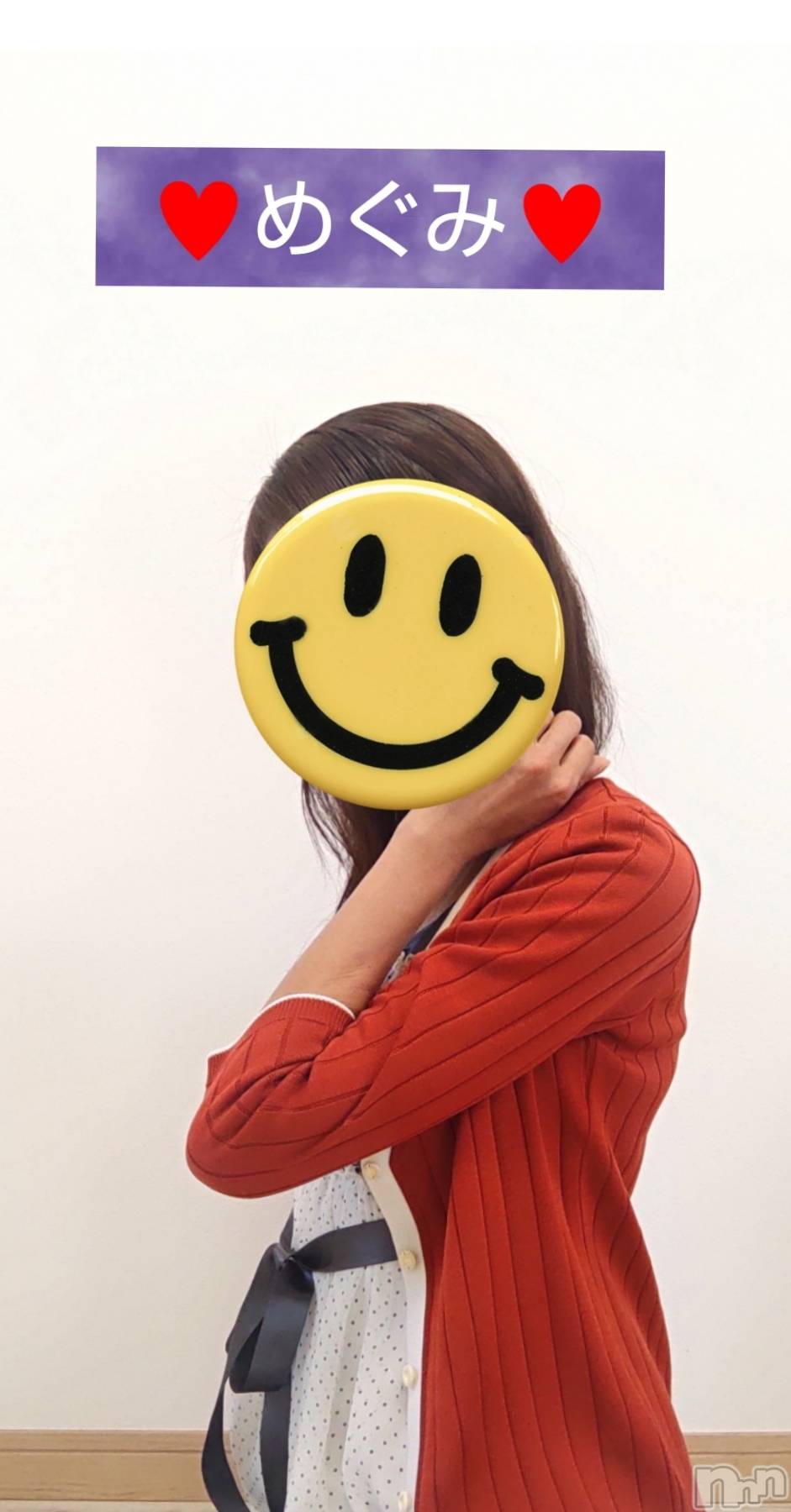 長岡人妻デリヘル人妻楼　長岡店(ヒトヅマロウ　ナガオカテン)めぐみ(38)の2025年9月18日写メブログ「こんばんは🌙😃❗️」