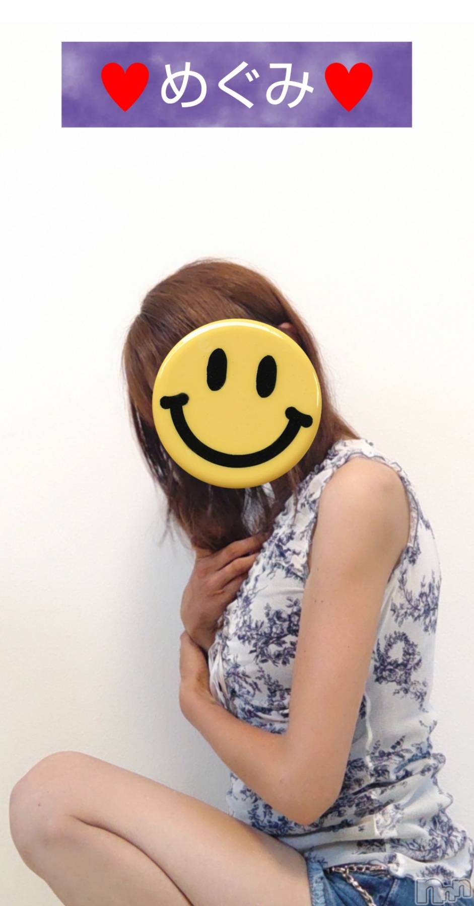 長岡人妻デリヘル人妻楼　長岡店(ヒトヅマロウ　ナガオカテン)めぐみ(38)の2025年9月19日写メブログ「おはようございます☺️」