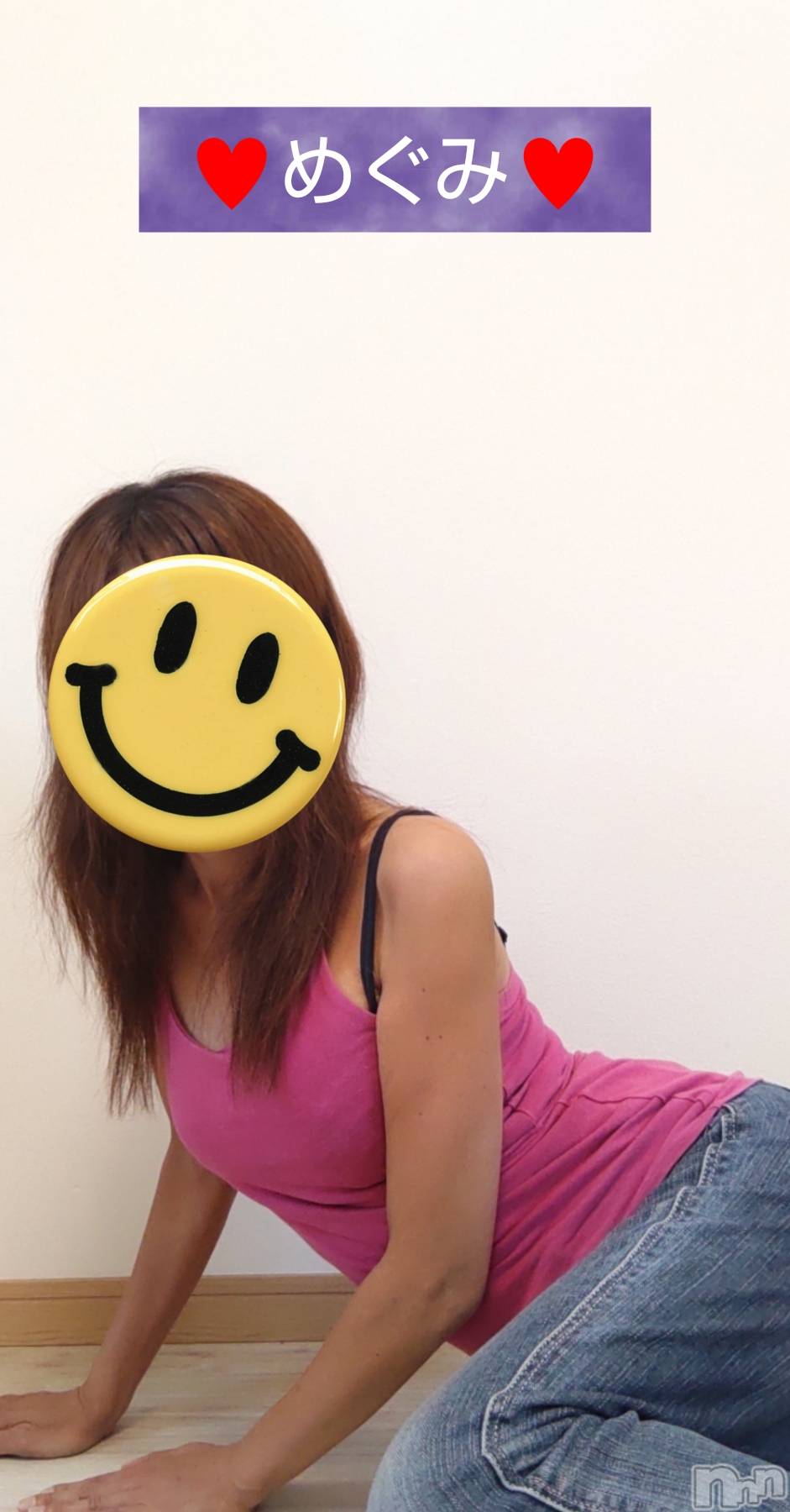 長岡人妻デリヘル人妻楼　長岡店(ヒトヅマロウ　ナガオカテン)めぐみ(38)の2025年9月21日写メブログ「おはようございます☺️」