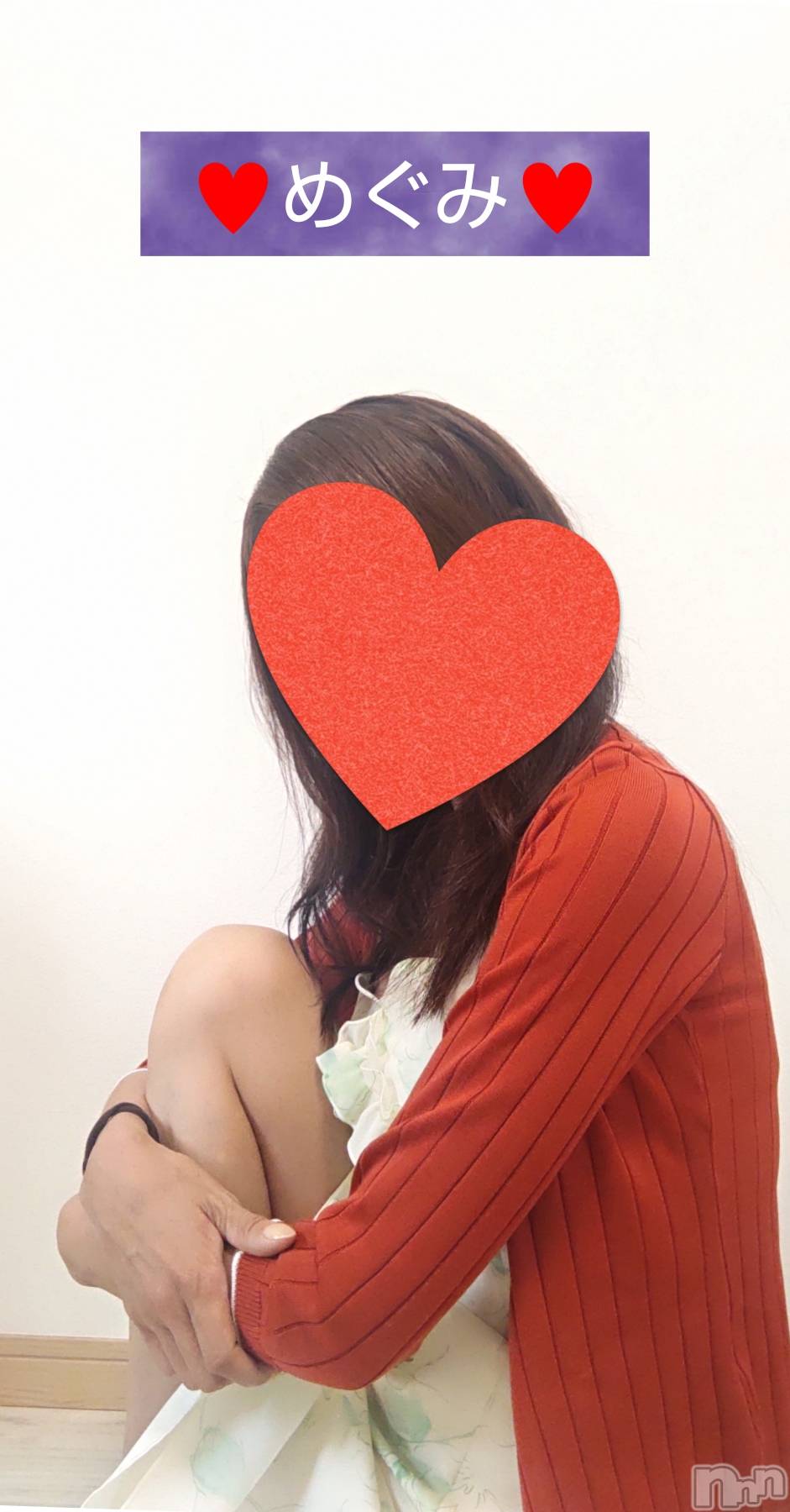 長岡人妻デリヘル人妻楼　長岡店(ヒトヅマロウ　ナガオカテン)めぐみ(38)の2025年9月22日写メブログ「こんばんは🌙😃❗️」
