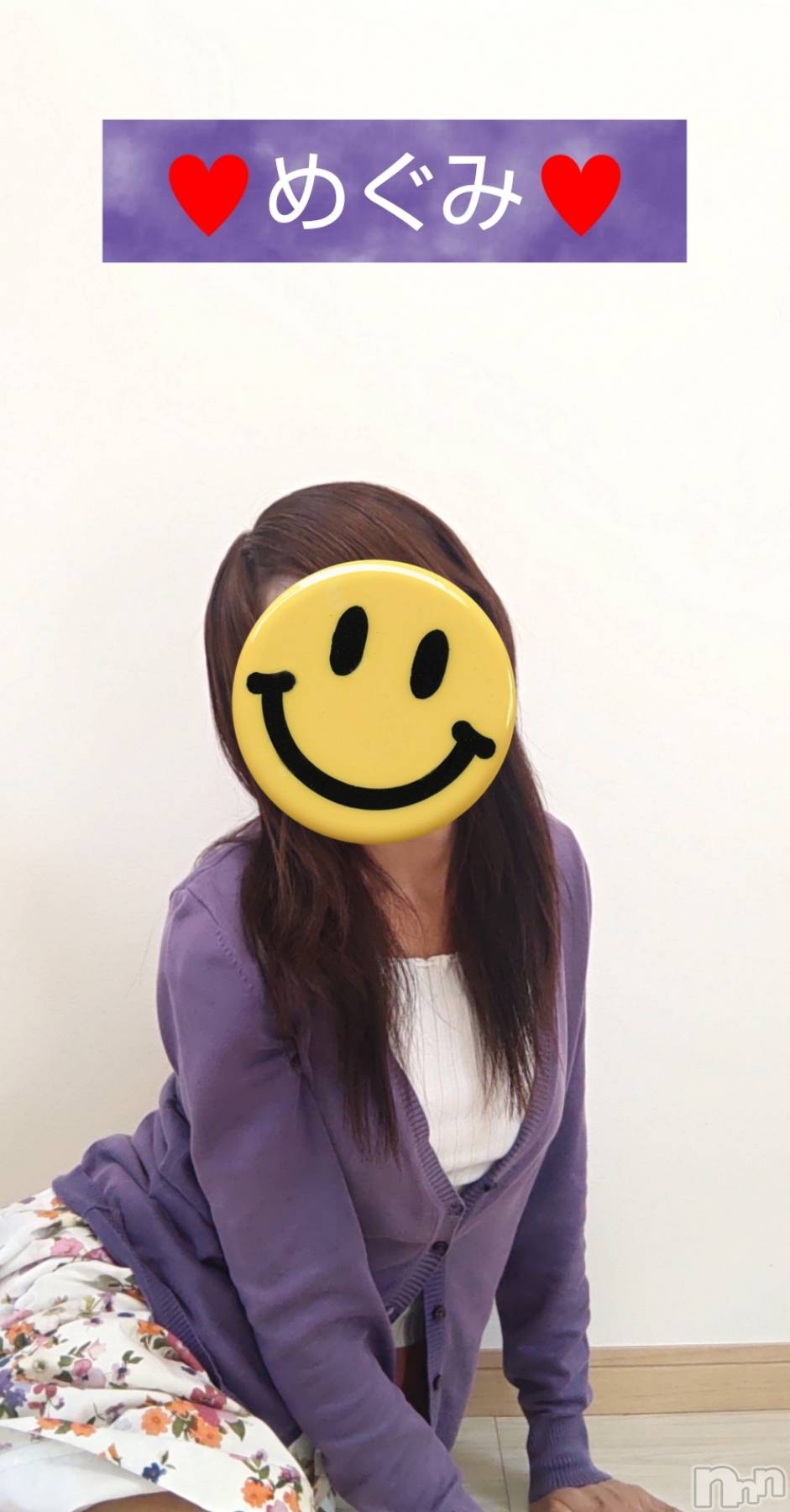 長岡人妻デリヘル人妻楼　長岡店(ヒトヅマロウ　ナガオカテン)めぐみ(38)の2025年9月30日写メブログ「おはようございます☺️」