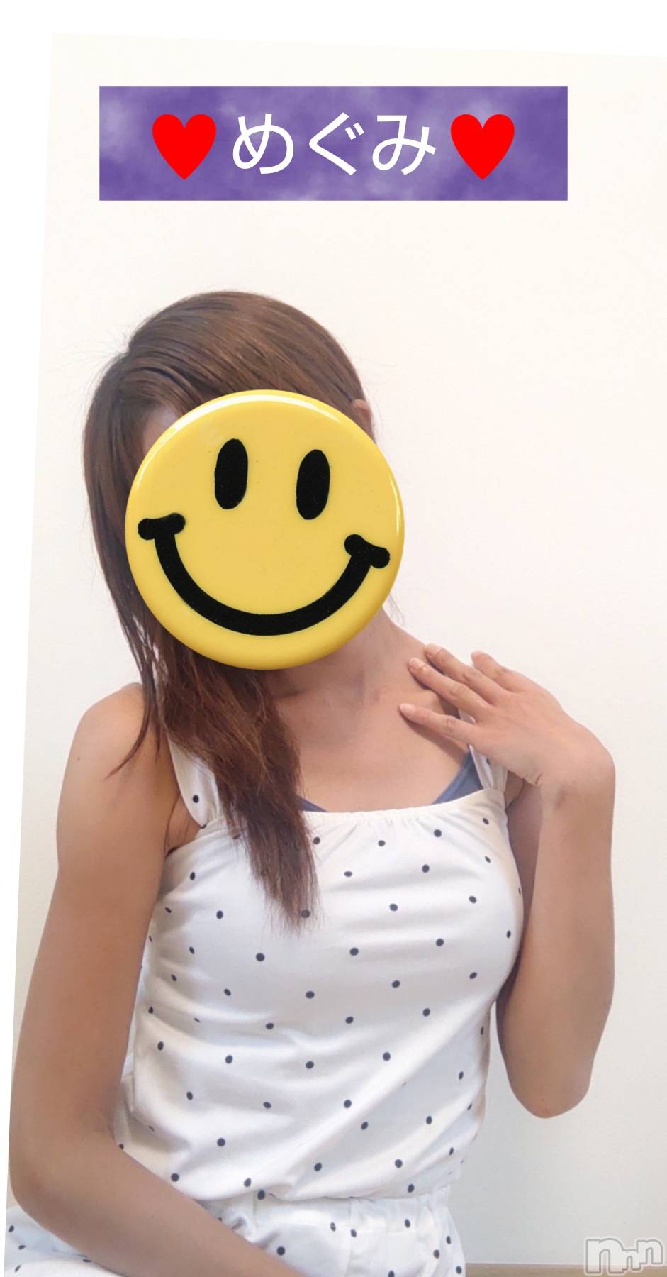 長岡人妻デリヘル人妻楼　長岡店(ヒトヅマロウ　ナガオカテン)めぐみ(38)の2025年9月30日写メブログ「こんばんは🌙😃❗️」