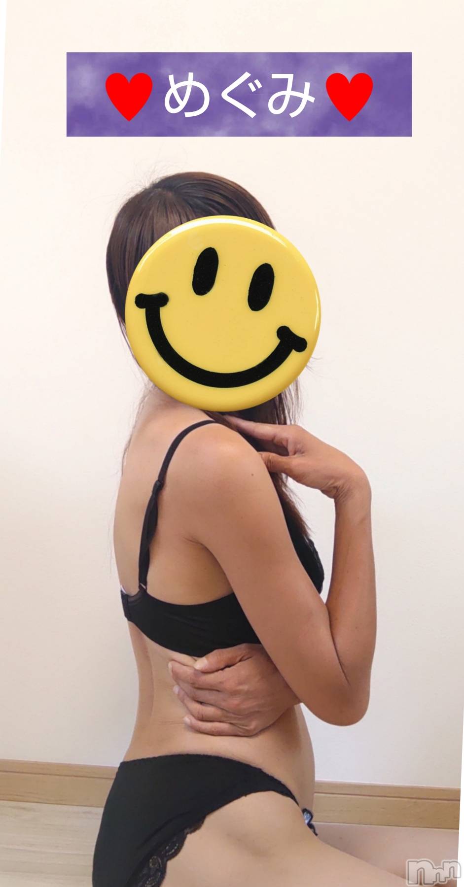 長岡人妻デリヘル人妻楼　長岡店(ヒトヅマロウ　ナガオカテン)めぐみ(38)の2025年10月1日写メブログ「おはようございます☺️」