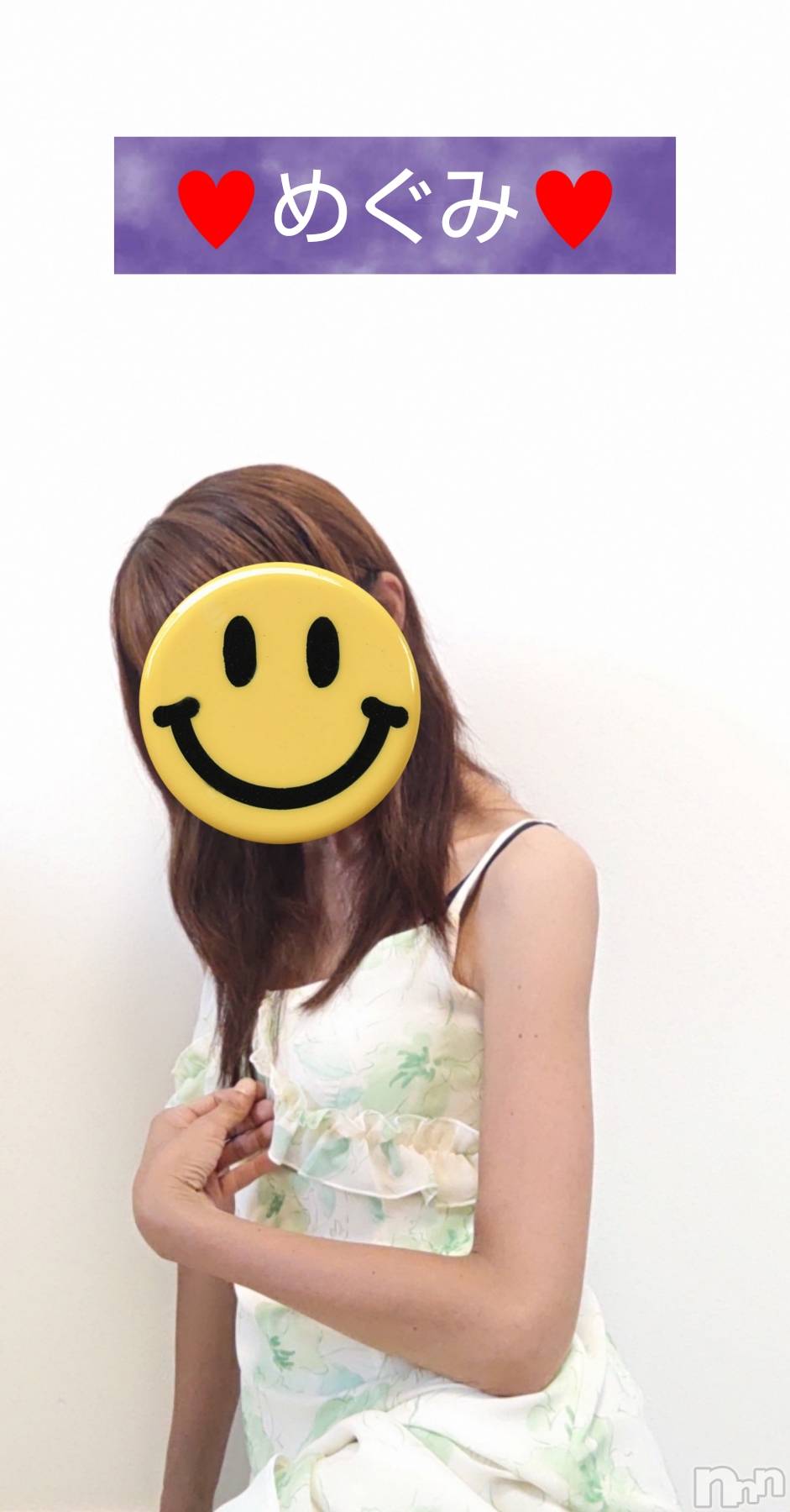 長岡デリヘル人妻楼　長岡店(ヒトヅマロウ　ナガオカテン)めぐみ(38)の2025年10月5日写メブログ「お誘いお待ちしております💕」