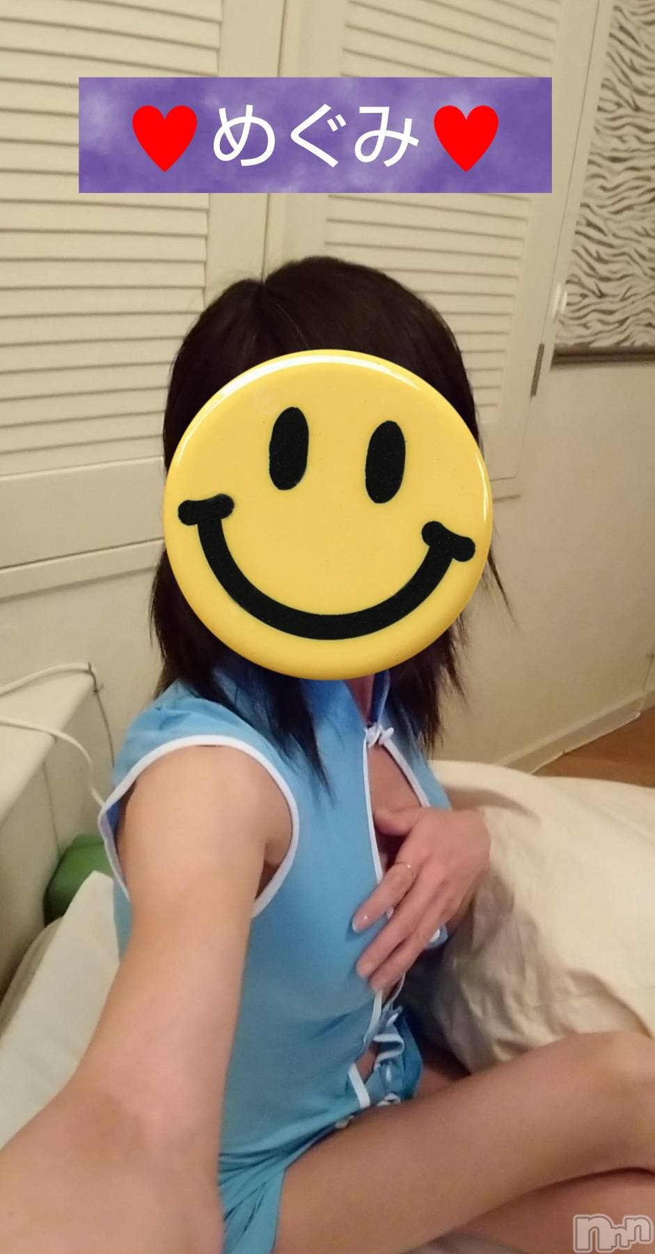 長岡デリヘル人妻楼　長岡店(ヒトヅマロウ　ナガオカテン)めぐみ(38)の2025年10月7日写メブログ「おはようございます☺️」