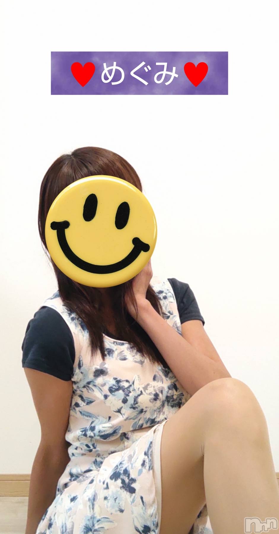 長岡デリヘル人妻楼　長岡店(ヒトヅマロウ　ナガオカテン)めぐみ(38)の2025年10月13日写メブログ「おはようございます☺️」