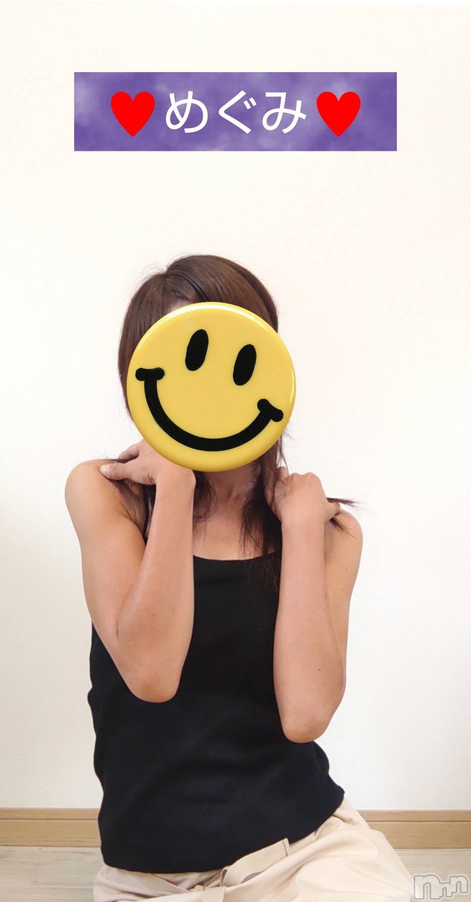 長岡デリヘル人妻楼　長岡店(ヒトヅマロウ　ナガオカテン)めぐみ(38)の2025年10月14日写メブログ「こんばんは🌙😃❗️」