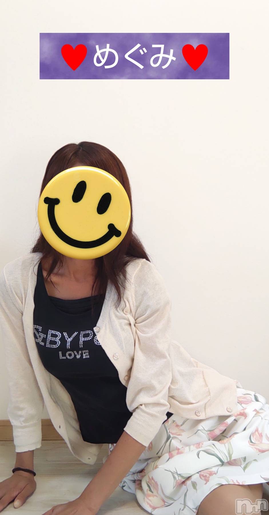 長岡デリヘル人妻楼　長岡店(ヒトヅマロウ　ナガオカテン)めぐみ(38)の2025年10月15日写メブログ「お誘いお待ちしております💕」