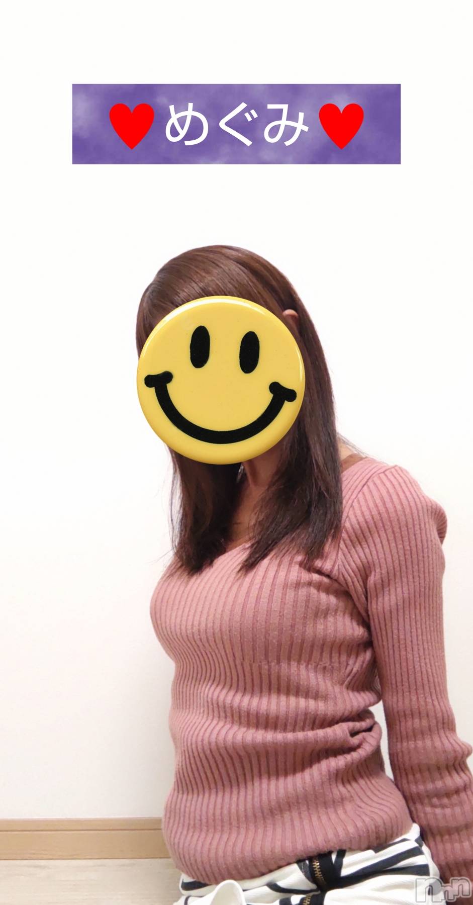長岡デリヘル人妻楼　長岡店(ヒトヅマロウ　ナガオカテン)めぐみ(38)の2025年10月23日写メブログ「今日も一日、お疲れ様でした💙」
