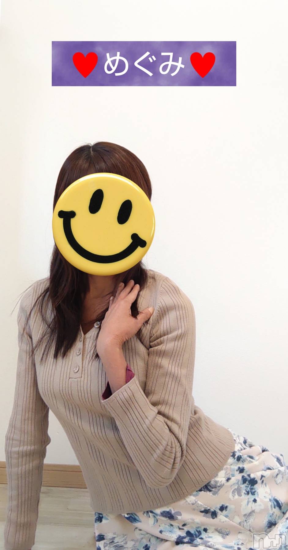 長岡デリヘル人妻楼　長岡店(ヒトヅマロウ　ナガオカテン)めぐみ(38)の2025年10月26日写メブログ「嬉しい再会を、ありがとうございました👩‍❤️‍👨」