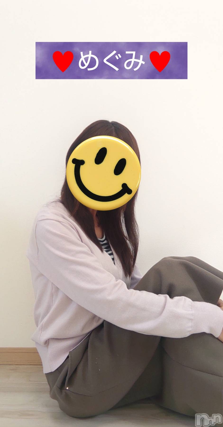 長岡デリヘル人妻楼　長岡店(ヒトヅマロウ　ナガオカテン)めぐみ(38)の2025年10月27日写メブログ「こんばんは🌙😃❗️」