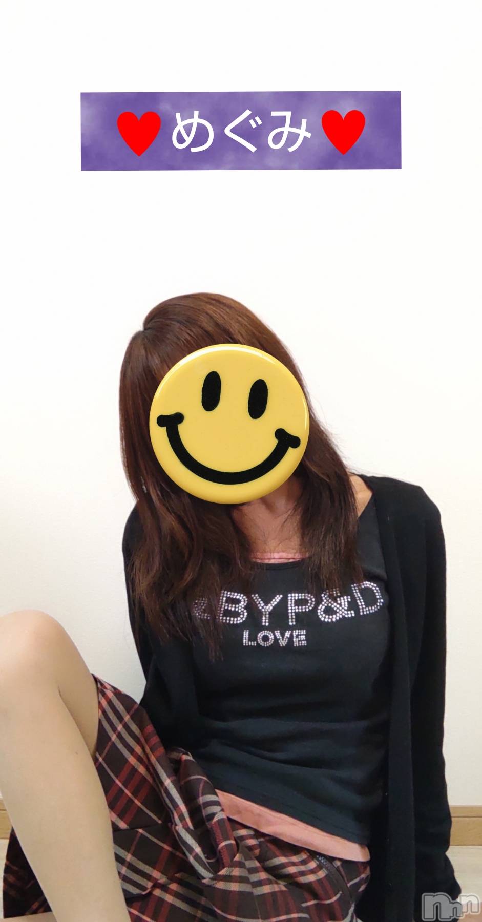 長岡デリヘル人妻楼　長岡店(ヒトヅマロウ　ナガオカテン)めぐみ(38)の2025年10月28日写メブログ「明日は宜しくお願いします💙☺️💕」