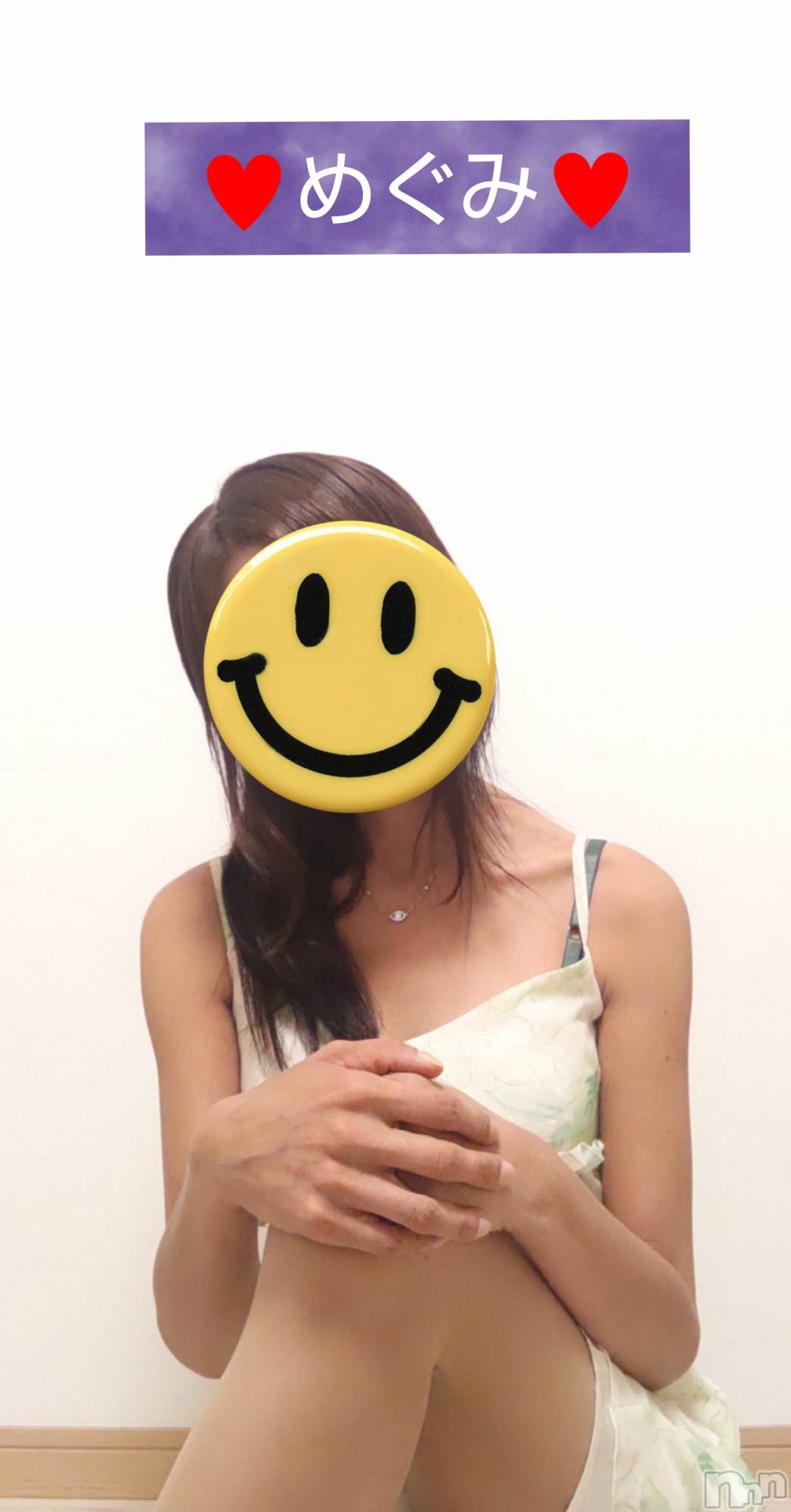 長岡デリヘル人妻楼　長岡店(ヒトヅマロウ　ナガオカテン)めぐみ(38)の2025年11月1日写メブログ「リピート様との素敵な時間をありがとうございました👩‍❤️‍👨」