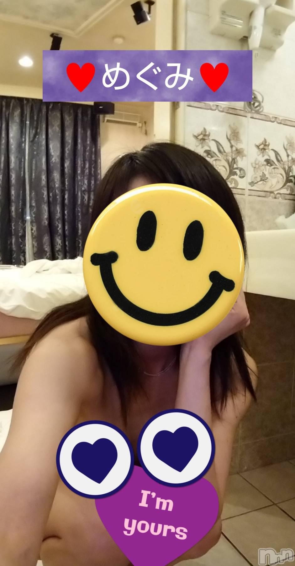 長岡デリヘル人妻楼　長岡店(ヒトヅマロウ　ナガオカテン)めぐみ(38)の2025年11月2日写メブログ「お誘いお待ちしております💕」