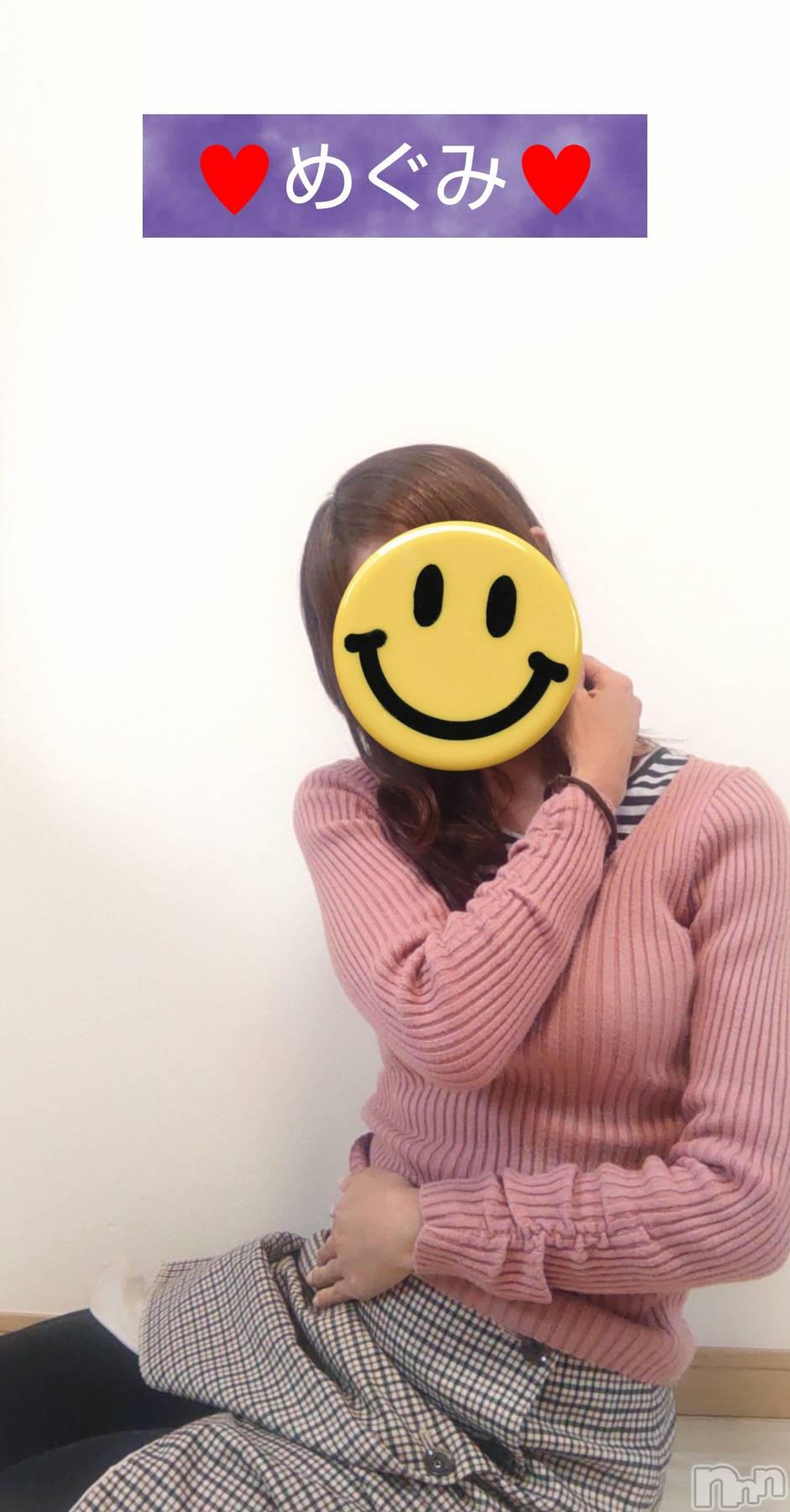 長岡デリヘル人妻楼　長岡店(ヒトヅマロウ　ナガオカテン)めぐみ(38)の2025年11月2日写メブログ「リピート様との素敵な時間をありがとうございました👩‍❤️‍👨」