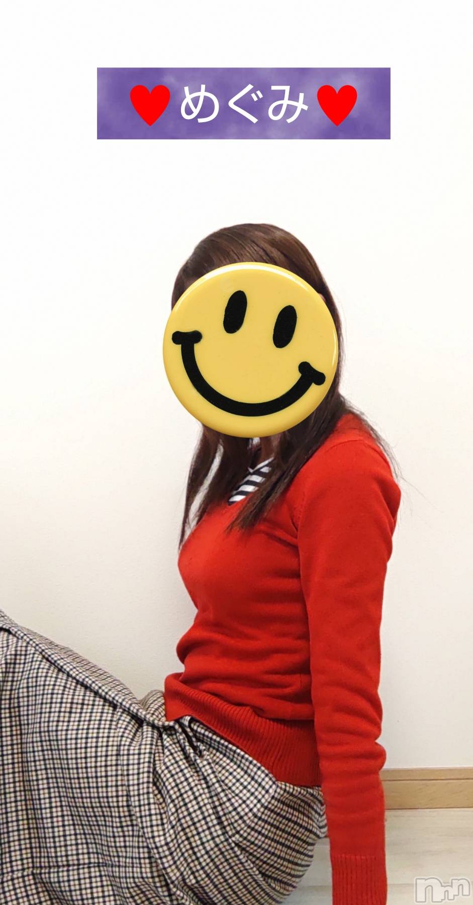 長岡デリヘル人妻楼　長岡店(ヒトヅマロウ　ナガオカテン)めぐみ(38)の2025年11月10日写メブログ「こんばんは🌙😃❗️」