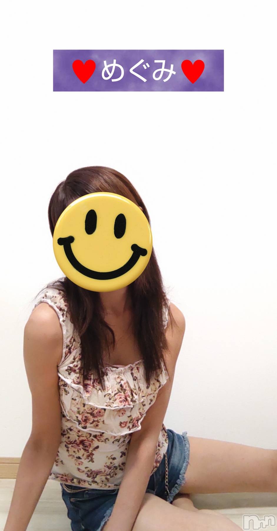 長岡デリヘル人妻楼　長岡店(ヒトヅマロウ　ナガオカテン)めぐみ(38)の2025年11月12日写メブログ「おはようございます☺️」