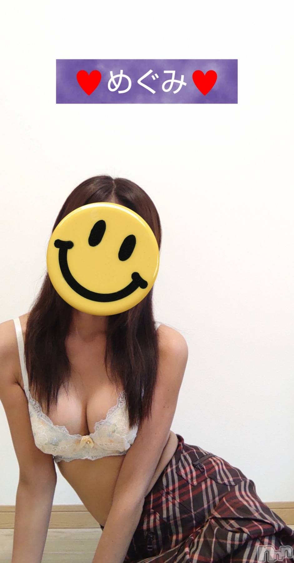 長岡デリヘル人妻楼　長岡店(ヒトヅマロウ　ナガオカテン)めぐみ(38)の2025年11月17日写メブログ「こんばんは🌙😃❗️」