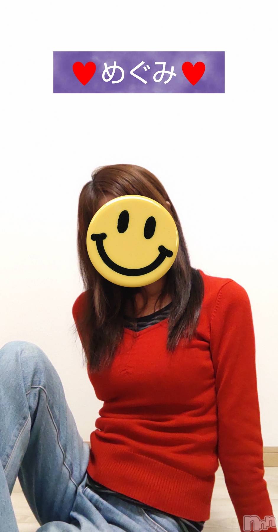 長岡デリヘル人妻楼　長岡店(ヒトヅマロウ　ナガオカテン)めぐみ(38)の2025年11月21日写メブログ「おはようございます☺️」