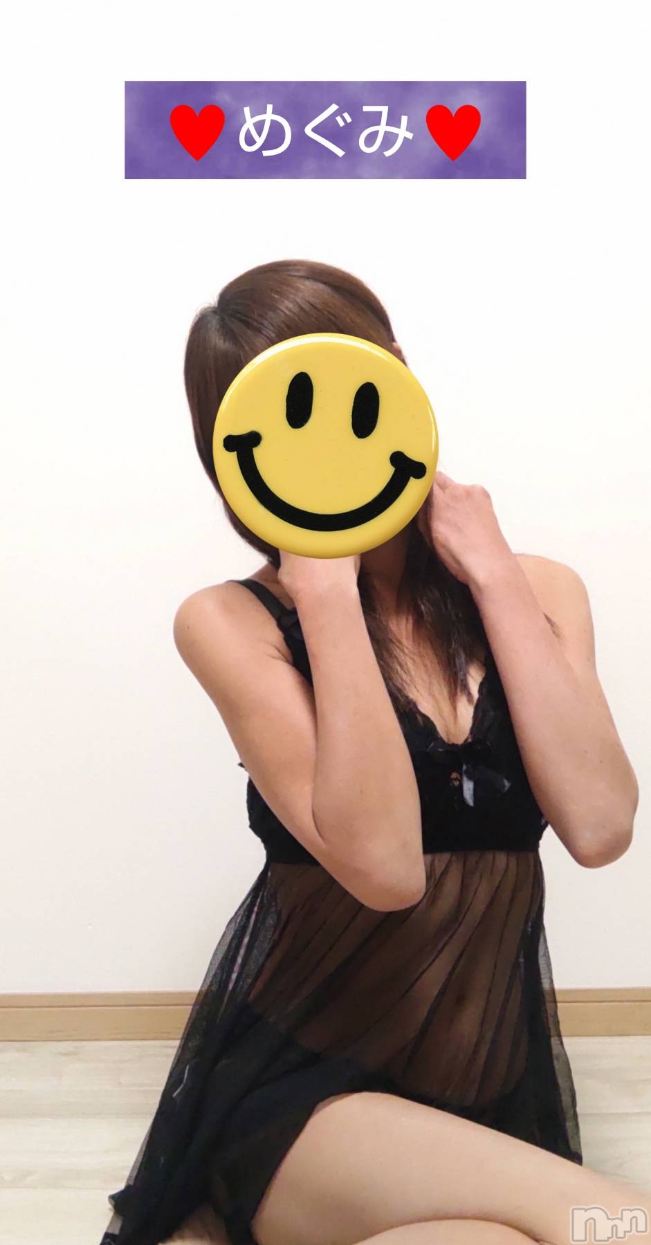 長岡デリヘル人妻楼　長岡店(ヒトヅマロウ　ナガオカテン)めぐみ(38)の2025年11月22日写メブログ「お誘いお待ちしております💕」