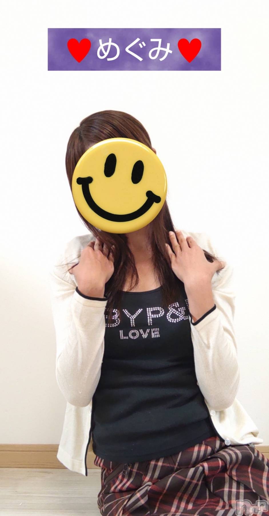 長岡デリヘル人妻楼　長岡店(ヒトヅマロウ　ナガオカテン)めぐみ(38)の2025年11月22日写メブログ「嬉しい再会を、ありがとうございました👩‍❤️‍👨」