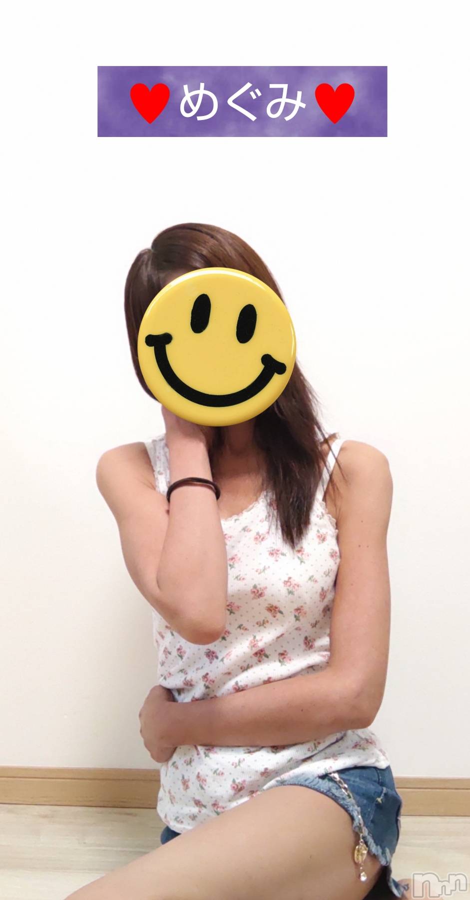 長岡デリヘル人妻楼　長岡店(ヒトヅマロウ　ナガオカテン)めぐみ(38)の2025年11月24日写メブログ「こんばんは🌙😃❗️」