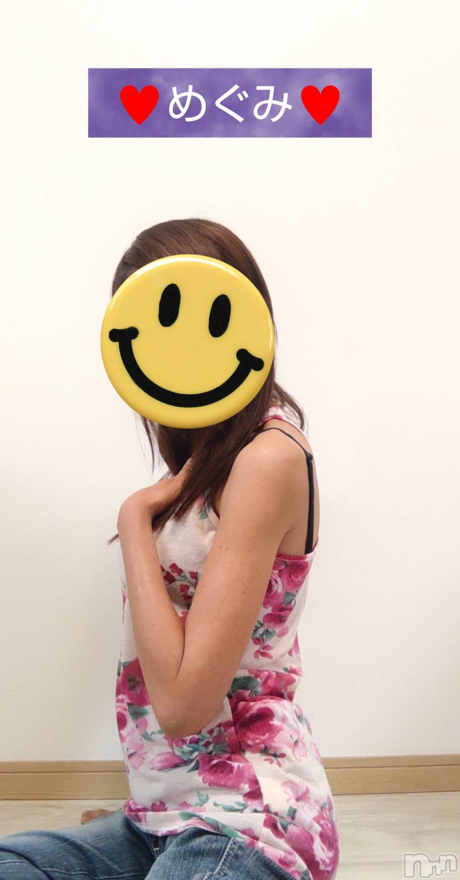 長岡デリヘル人妻楼　長岡店(ヒトヅマロウ　ナガオカテン)めぐみ(38)の2025年11月30日写メブログ「嬉しい再会を、ありがとうございました👩‍❤️‍👨」