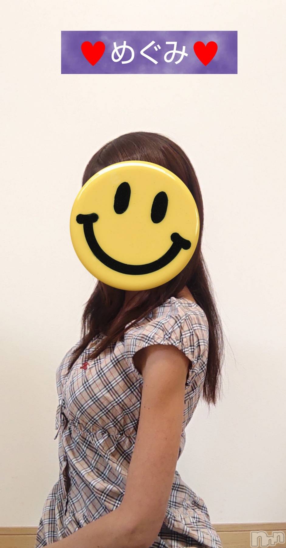 長岡デリヘル人妻楼　長岡店(ヒトヅマロウ　ナガオカテン)めぐみ(38)の2025年12月2日写メブログ「おはようございます☺️」