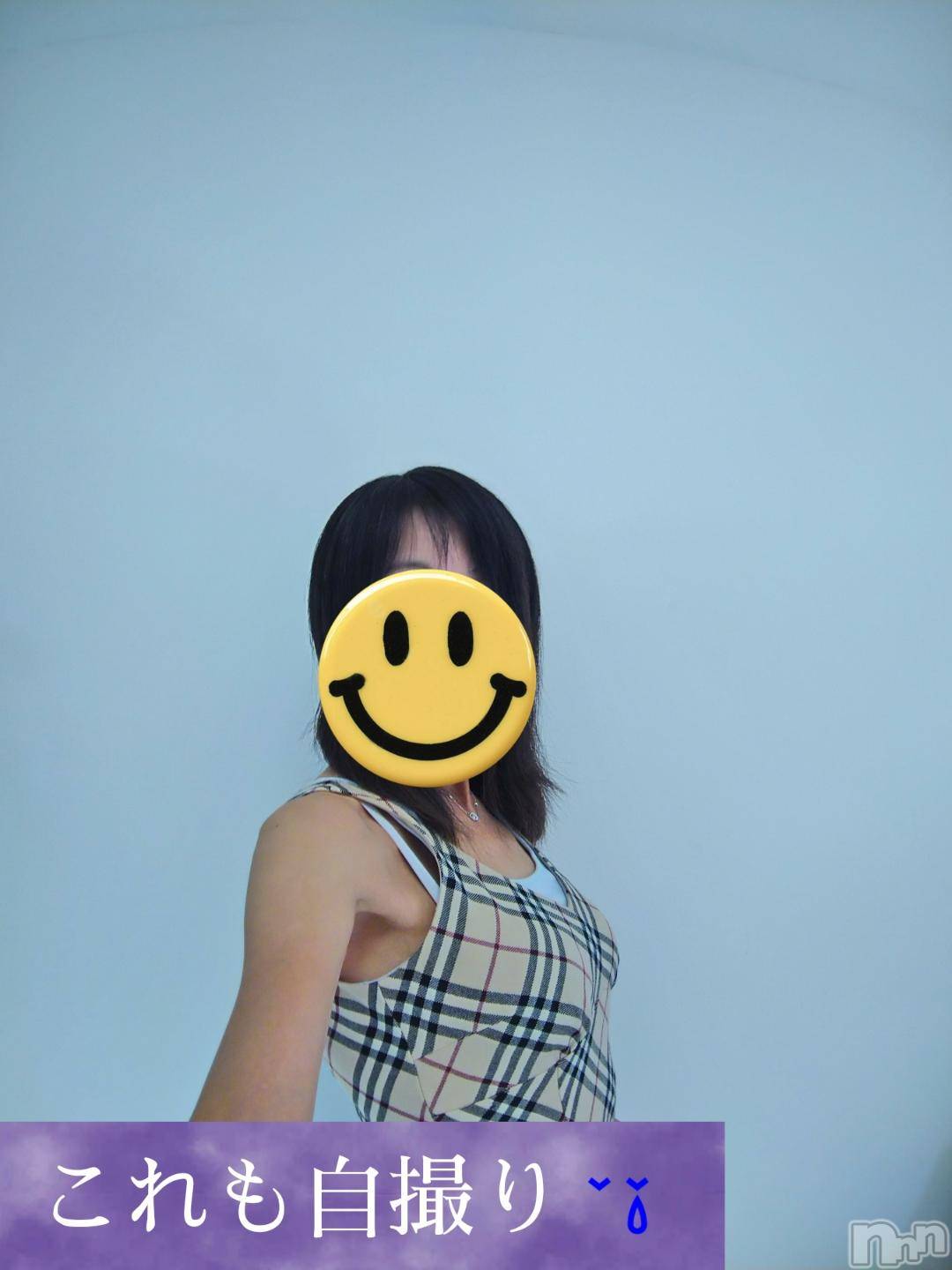 長岡デリヘル人妻楼　長岡店(ヒトヅマロウ　ナガオカテン)めぐみ(38)の2024年11月27日写メブログ「[お題]from:エロザップ さん💌」