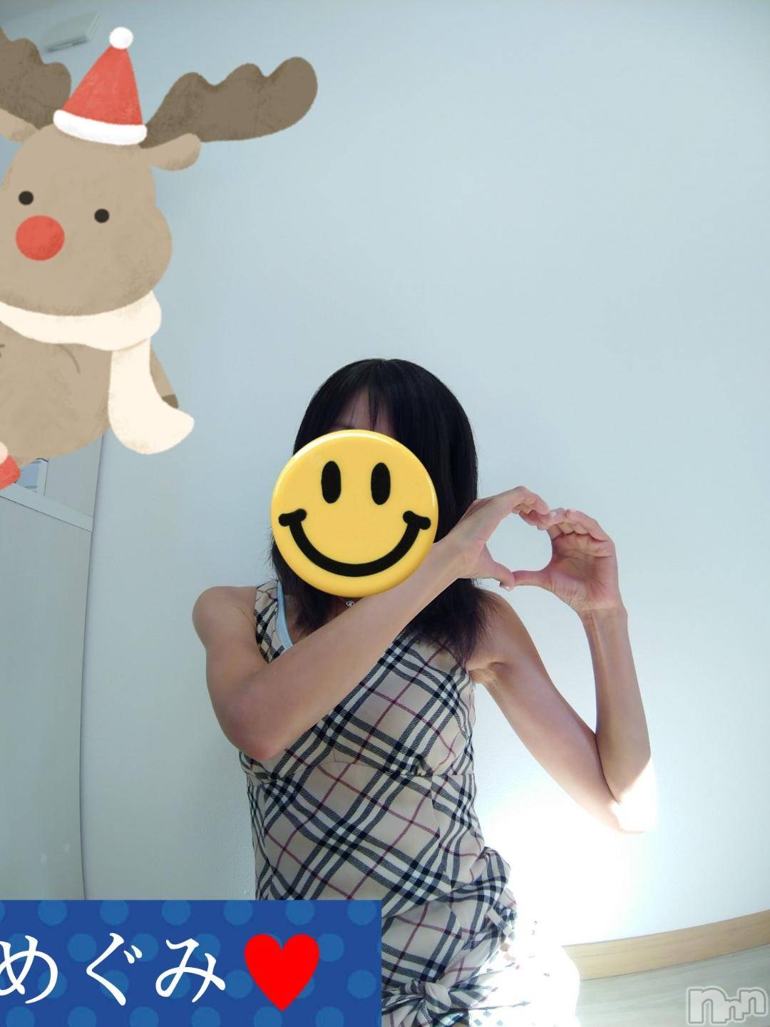 長岡デリヘル人妻楼　長岡店(ヒトヅマロウ　ナガオカテン)めぐみ(38)の2024年12月9日写メブログ「突撃(笑)明日出勤します☺️」