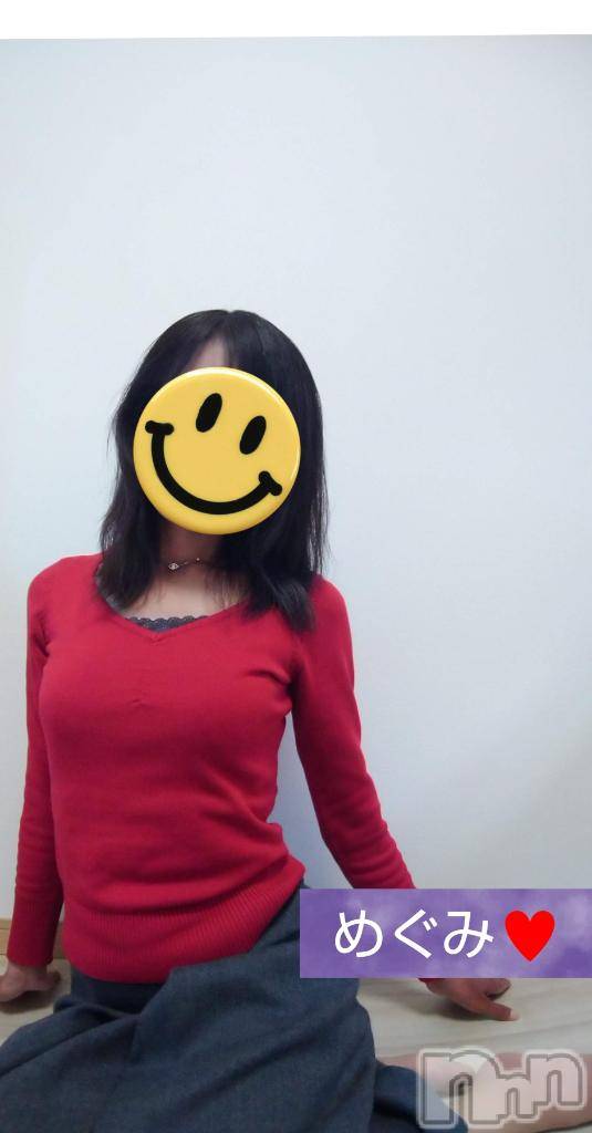 長岡デリヘル人妻楼　長岡店(ヒトヅマロウ　ナガオカテン)めぐみ(38)の2024年12月19日写メブログ「気を付けていってらっしゃい♥️」