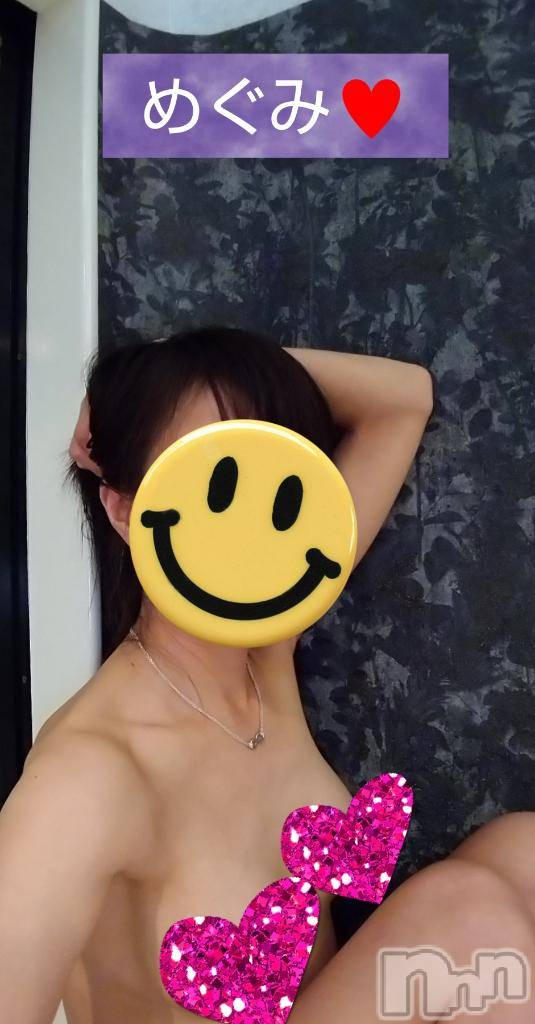 長岡デリヘル人妻楼　長岡店(ヒトヅマロウ　ナガオカテン)めぐみ(38)の2024年12月24日写メブログ「お疲れ様です😌💓」