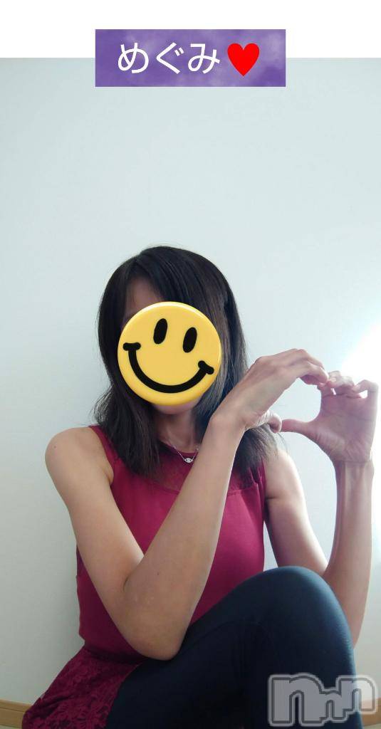 長岡人妻デリヘル人妻楼　長岡店(ヒトヅマロウ　ナガオカテン)めぐみ(38)の2024年12月28日写メブログ「おはようございます💙」