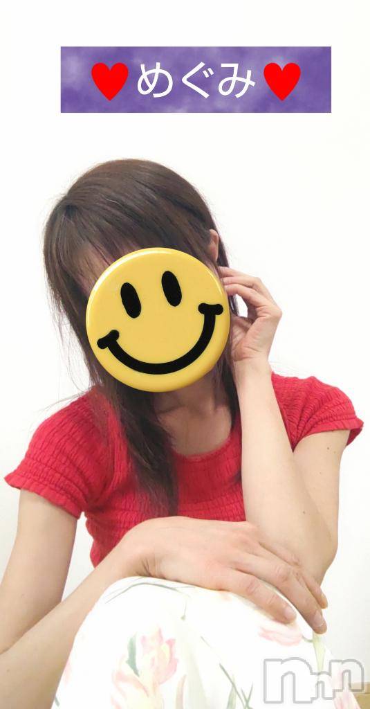 長岡人妻デリヘル人妻楼　長岡店(ヒトヅマロウ　ナガオカテン)めぐみ(38)の2025年1月25日写メブログ「おはようございます☺️」