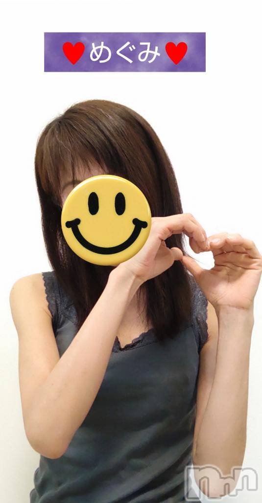 長岡デリヘル人妻楼　長岡店(ヒトヅマロウ　ナガオカテン)めぐみ(38)の2025年1月31日写メブログ「おはようございます☺️」