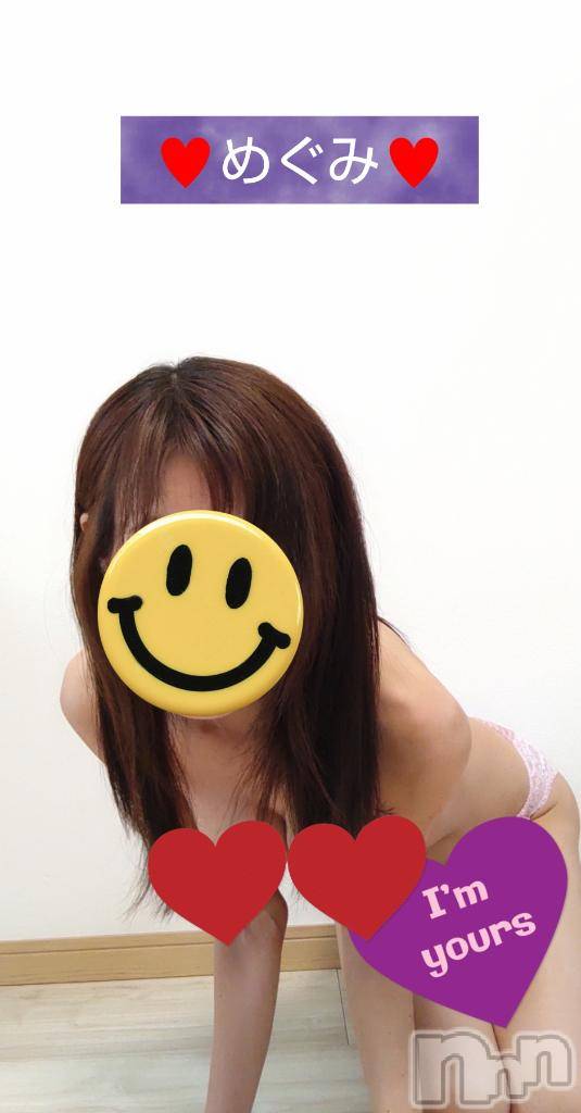 長岡デリヘル人妻楼　長岡店(ヒトヅマロウ　ナガオカテン)めぐみ(38)の2025年2月1日写メブログ「ゆっくりと休めたかな👩‍❤️‍👨」