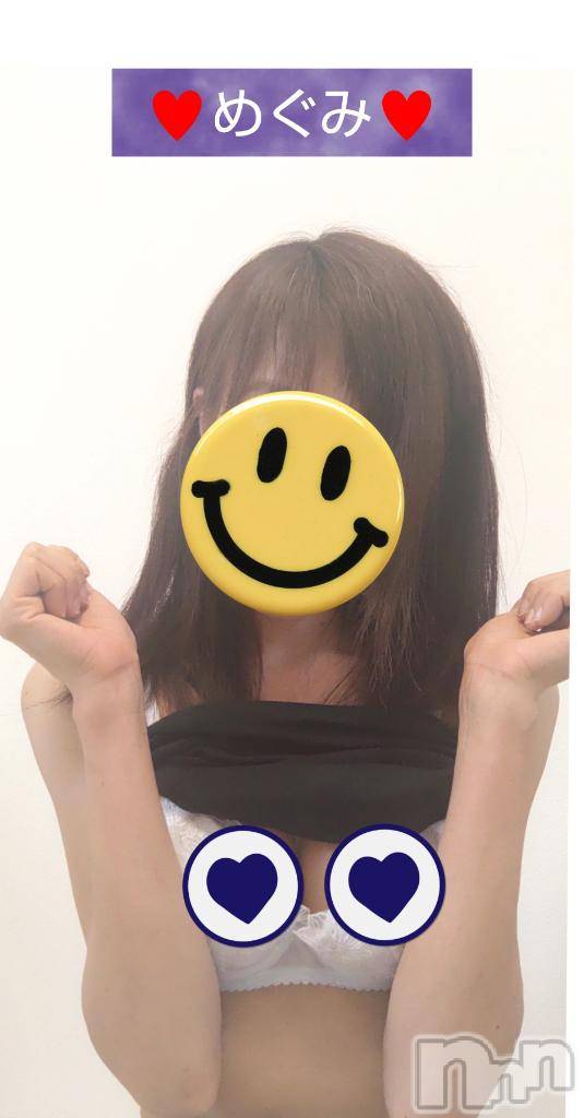 長岡人妻デリヘル人妻楼　長岡店(ヒトヅマロウ　ナガオカテン)めぐみ(38)の2025年2月14日写メブログ「木曜から夜更かし🤭」