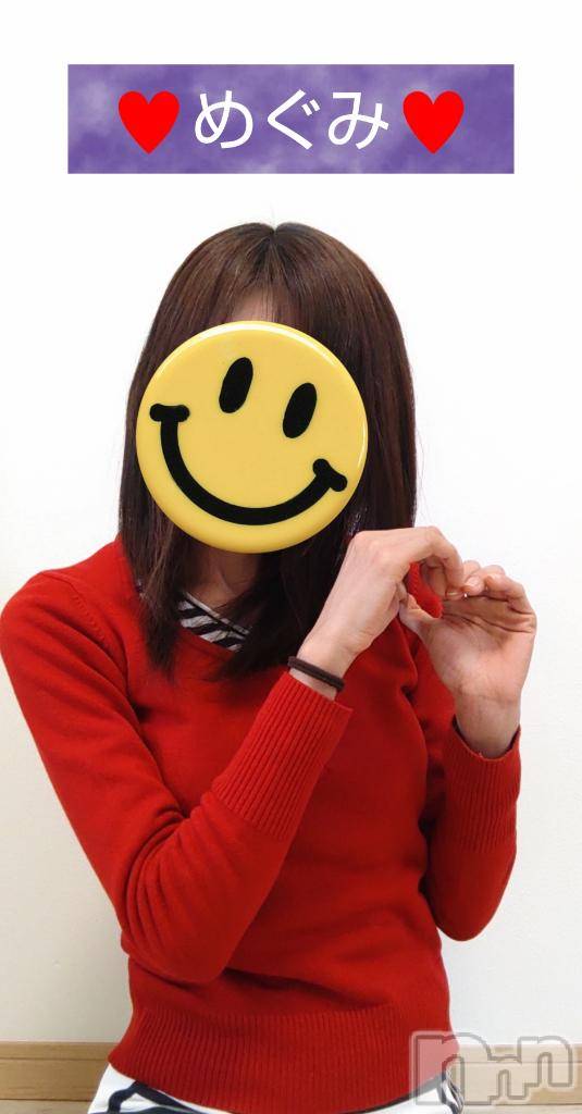 長岡デリヘル人妻楼　長岡店(ヒトヅマロウ　ナガオカテン)めぐみ(38)の2025年2月24日写メブログ「おはようございます☀️」