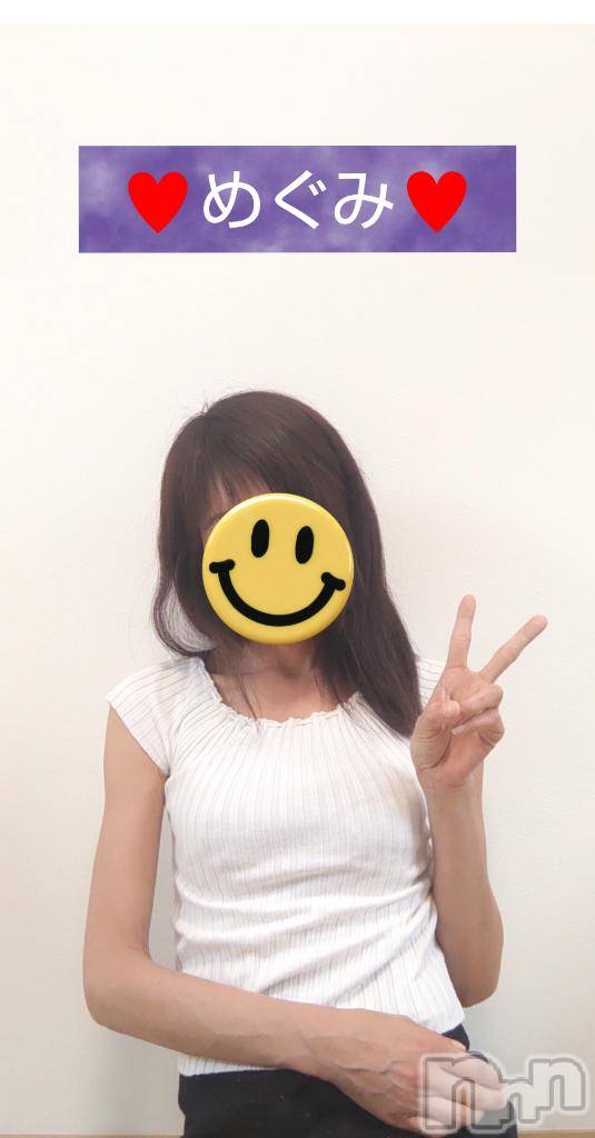 長岡人妻デリヘル人妻楼　長岡店(ヒトヅマロウ　ナガオカテン)めぐみ(38)の2025年3月6日写メブログ「[お題]from:説明されてもわからんさん」