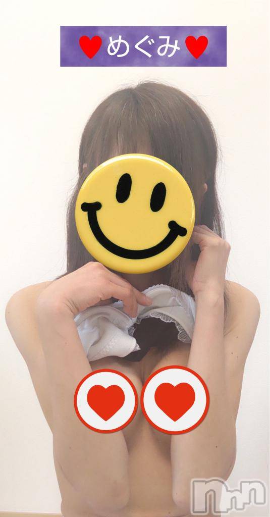 長岡人妻デリヘル人妻楼　長岡店(ヒトヅマロウ　ナガオカテン)めぐみ(38)の2025年3月15日写メブログ「おはようございます☀️」