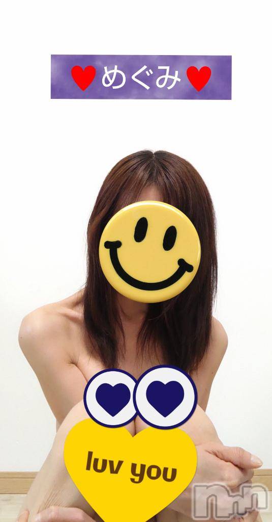 長岡人妻デリヘル人妻楼　長岡店(ヒトヅマロウ　ナガオカテン)めぐみ(38)の2025年3月17日写メブログ「おはようございます☂️」
